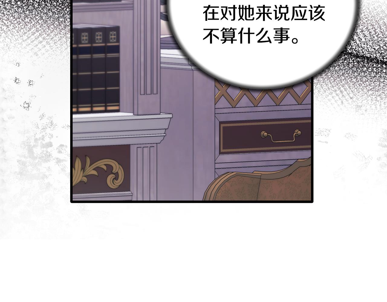 第129话 头版头条75