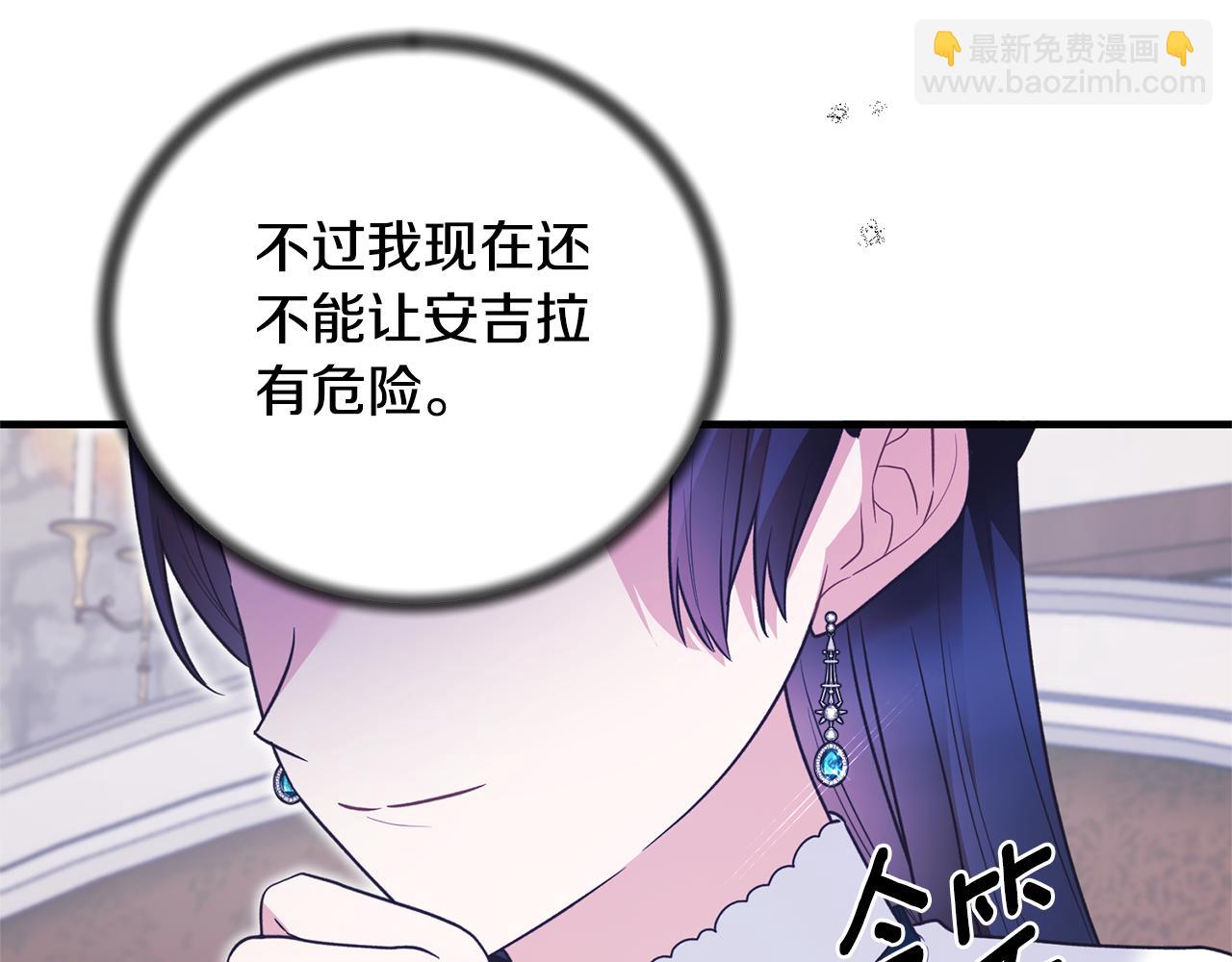 第129话 头版头条76