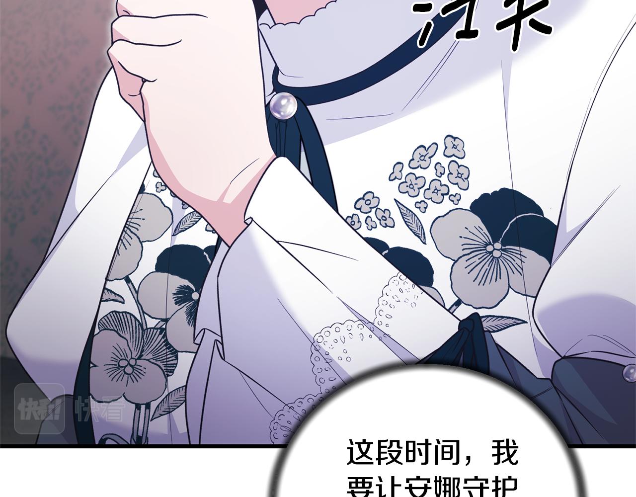 第129话 头版头条77