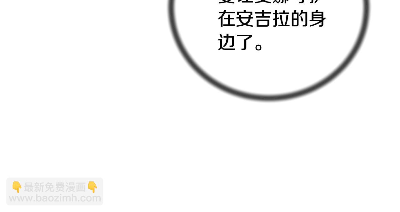 第129话 头版头条78