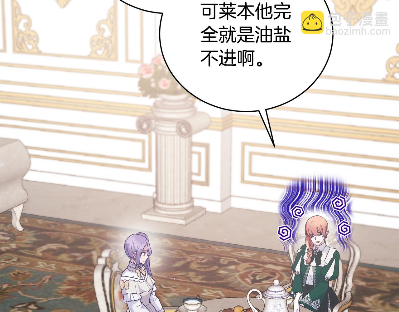 第129话 头版头条86