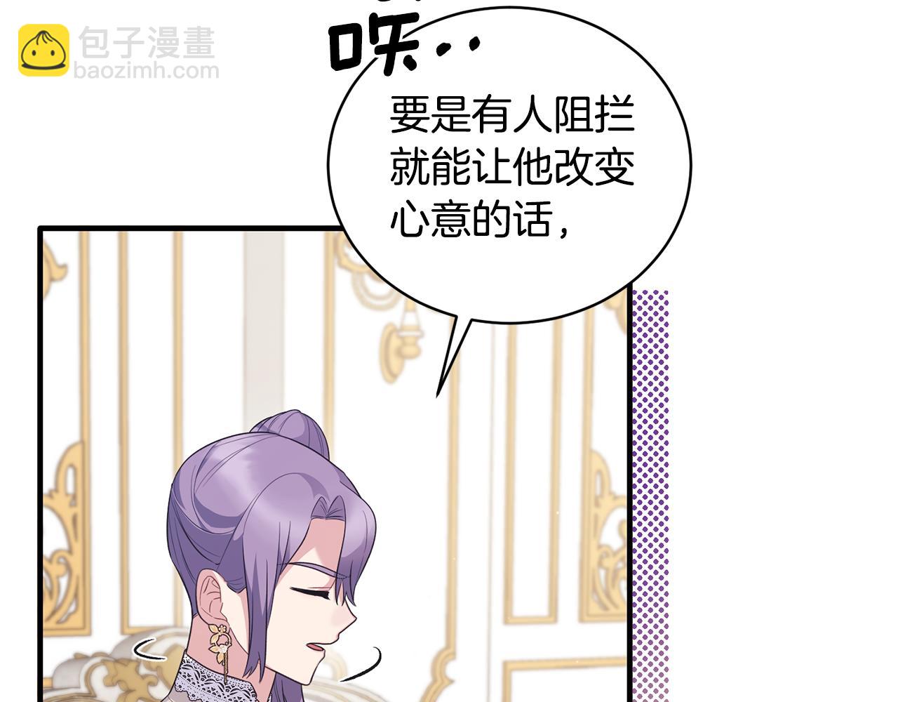 第129话 头版头条88