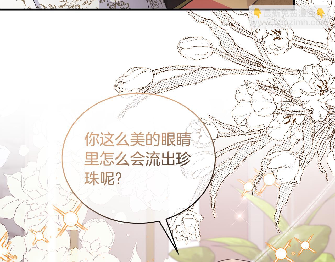 第129话 头版头条9