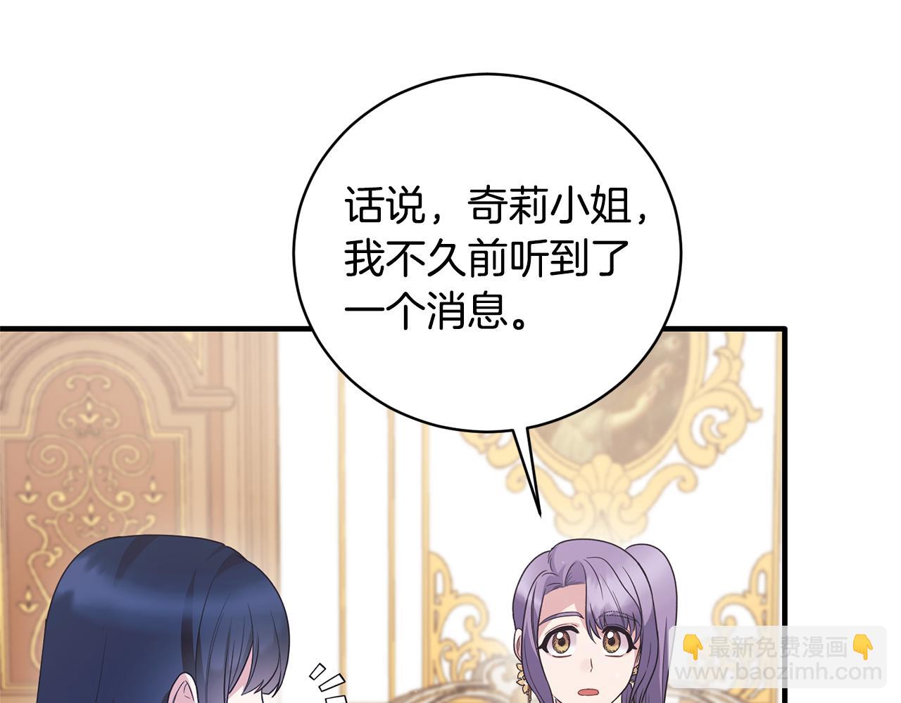 第129话 头版头条93