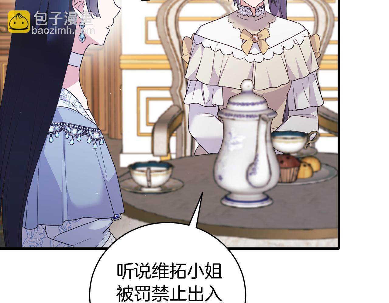 第129话 头版头条94