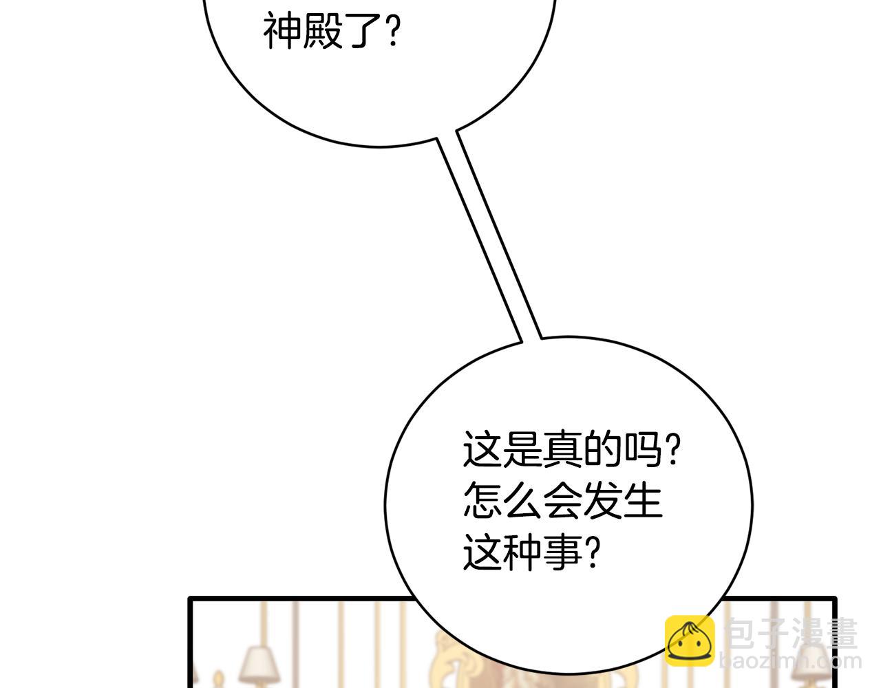 第129话 头版头条95