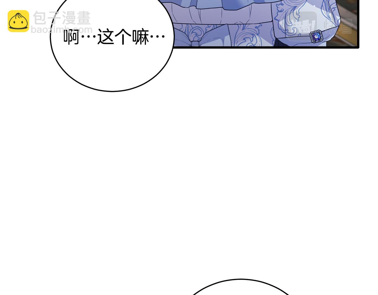 第129话 头版头条97