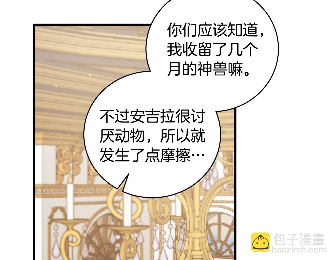第129话 头版头条98