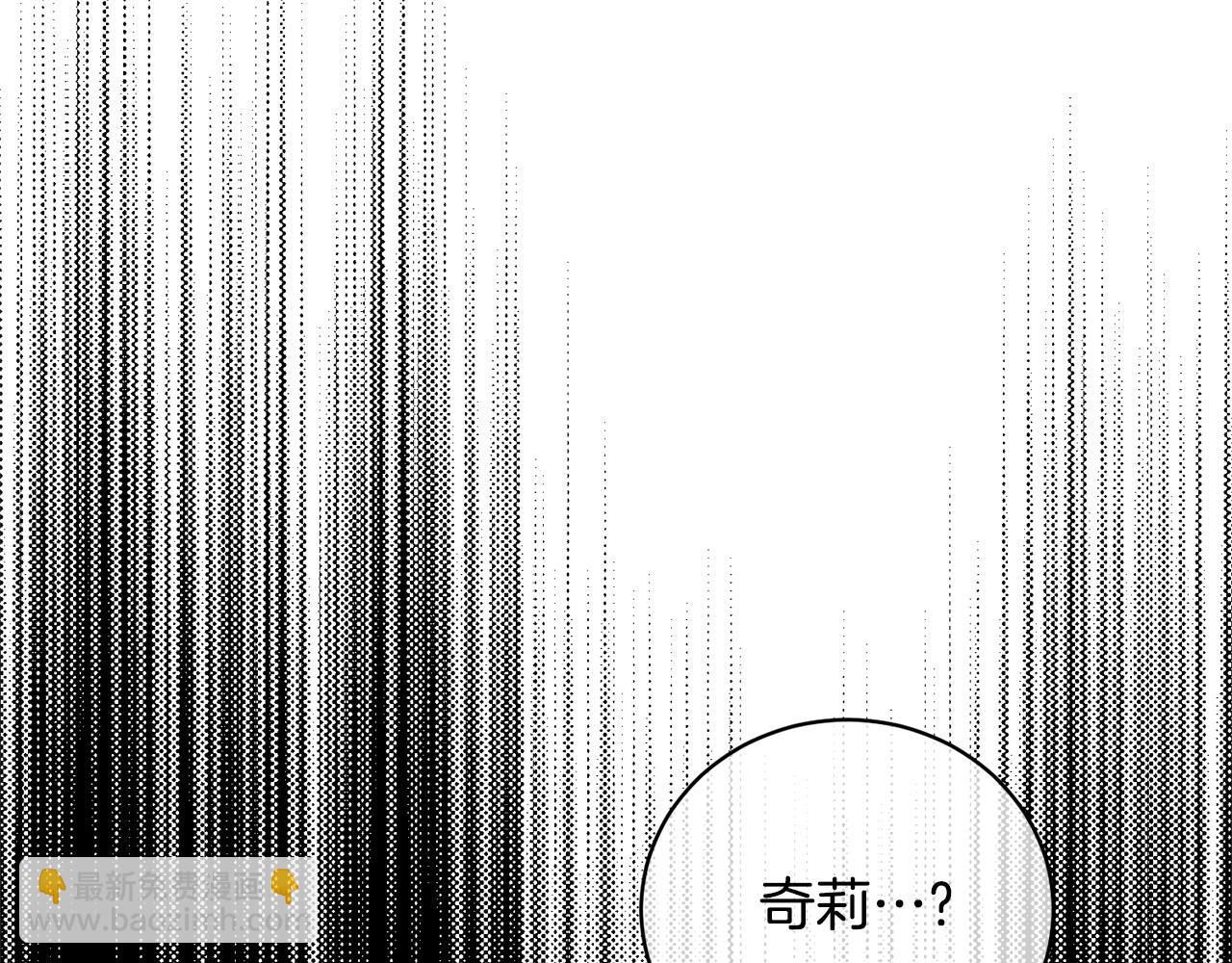 第130话 圣女来信10