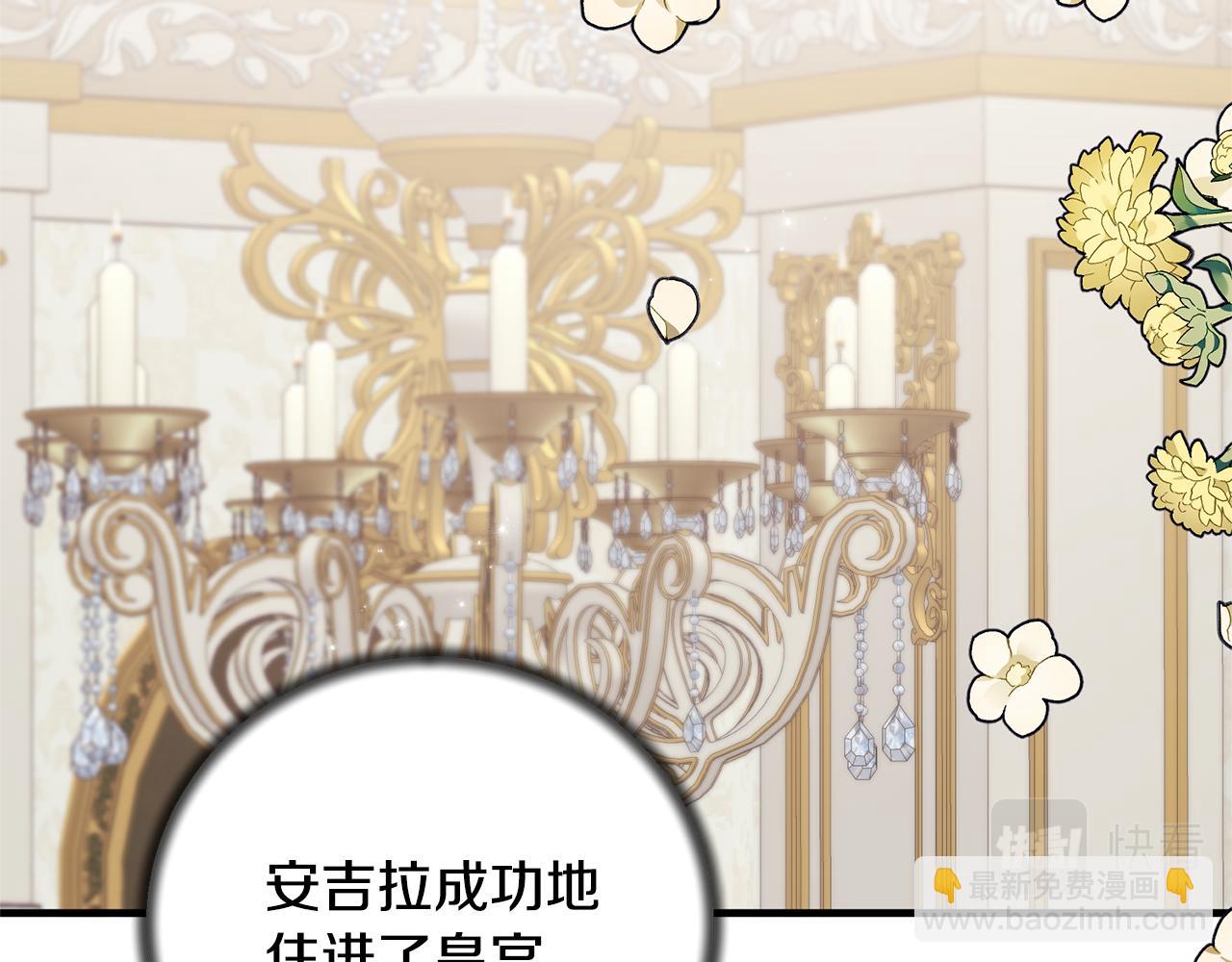第130话 圣女来信111