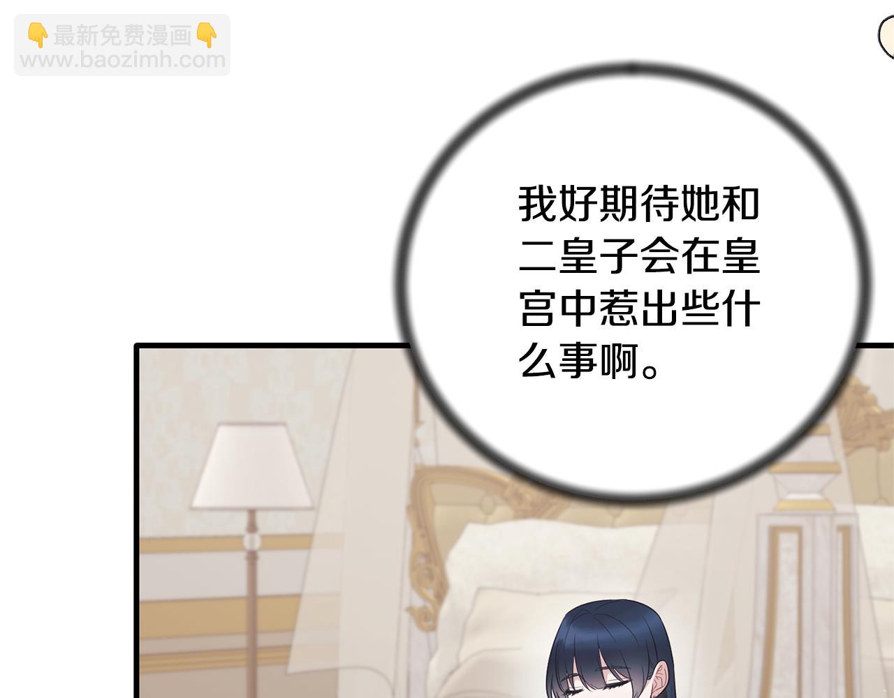 第130话 圣女来信113