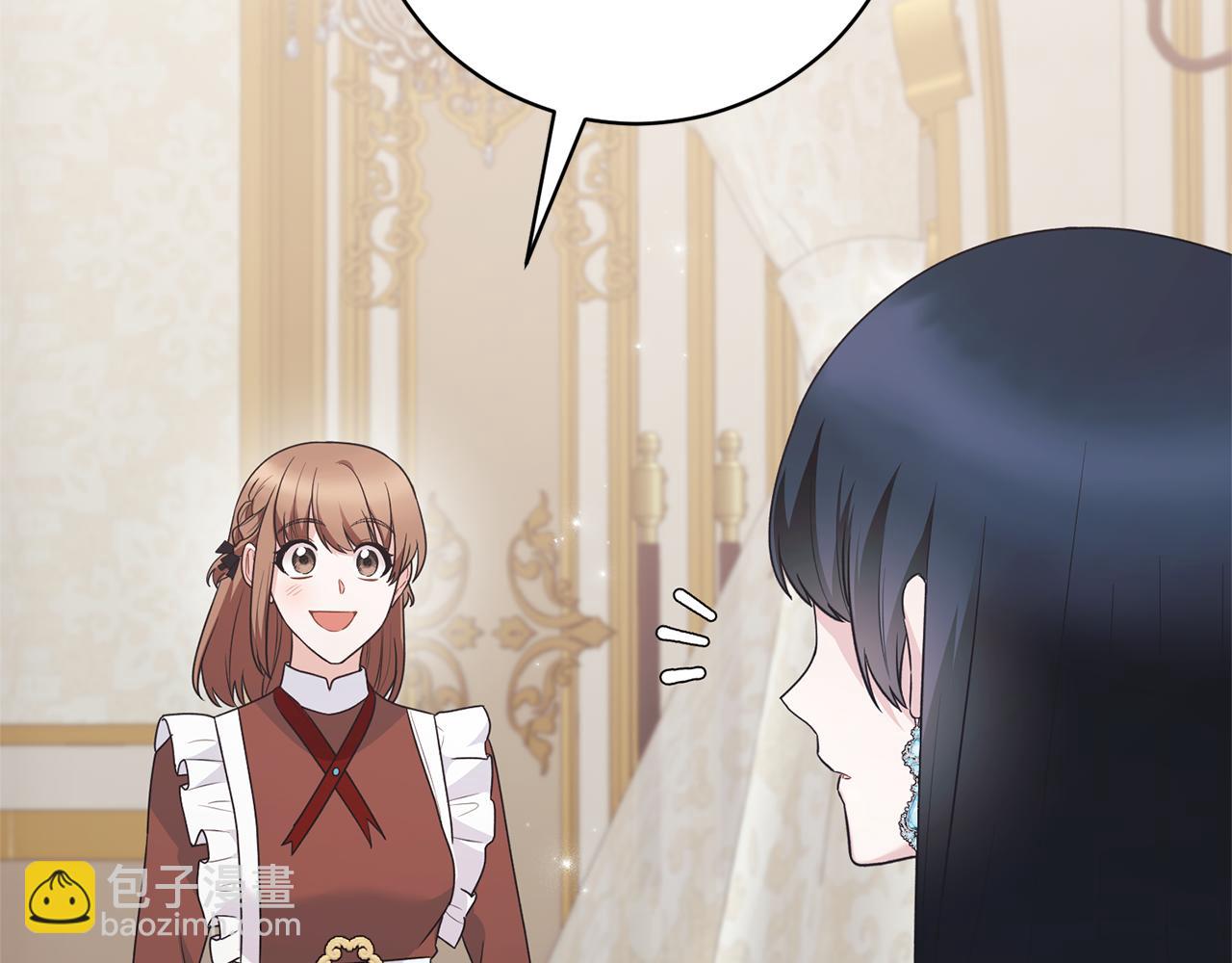 第130话 圣女来信117