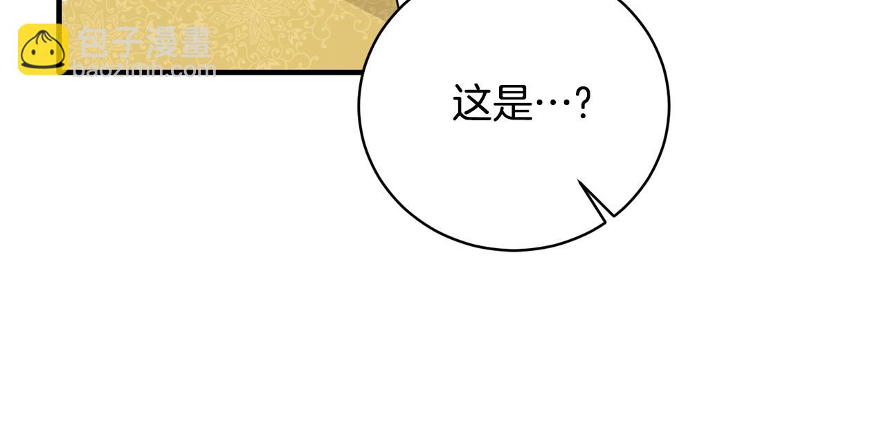 第130话 圣女来信123