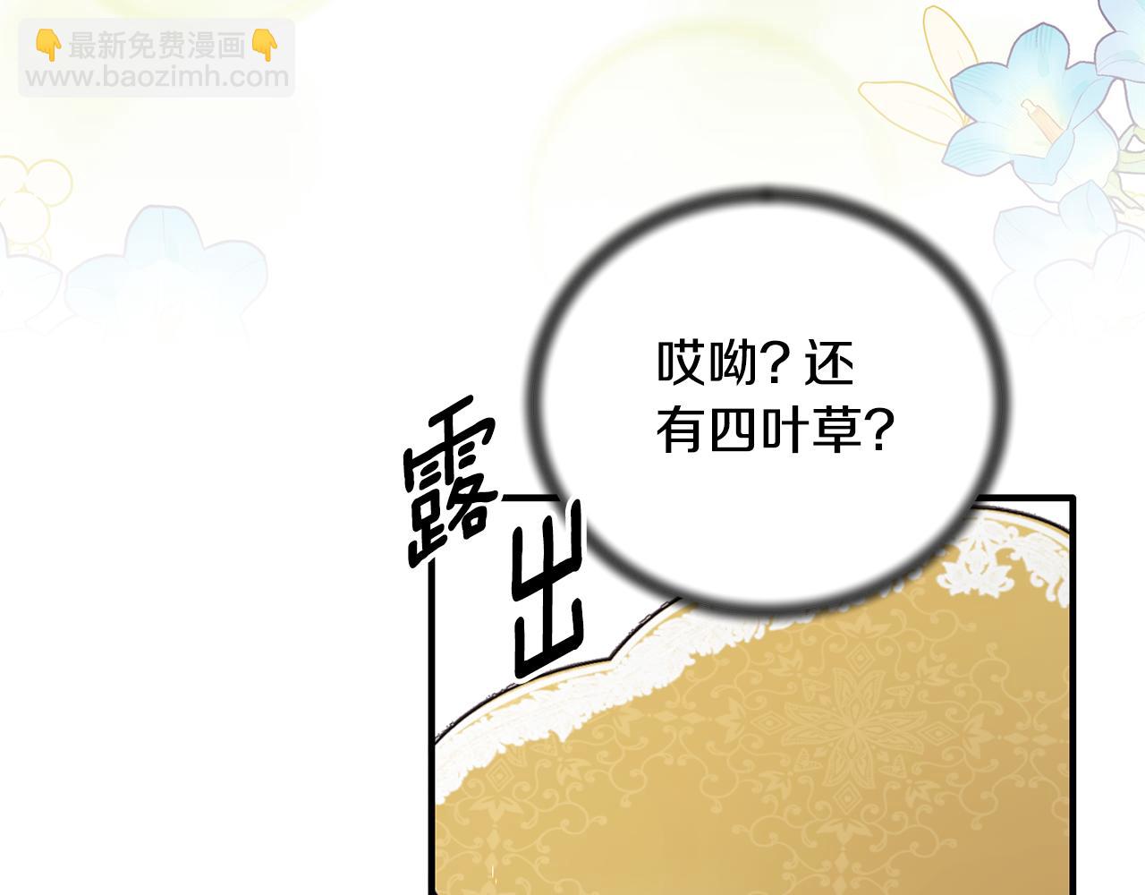 第130话 圣女来信129