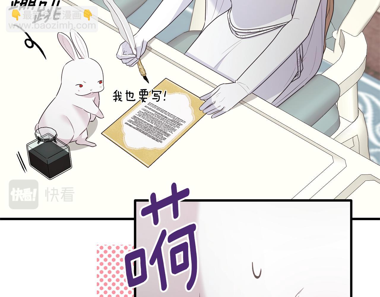 第130话 圣女来信143