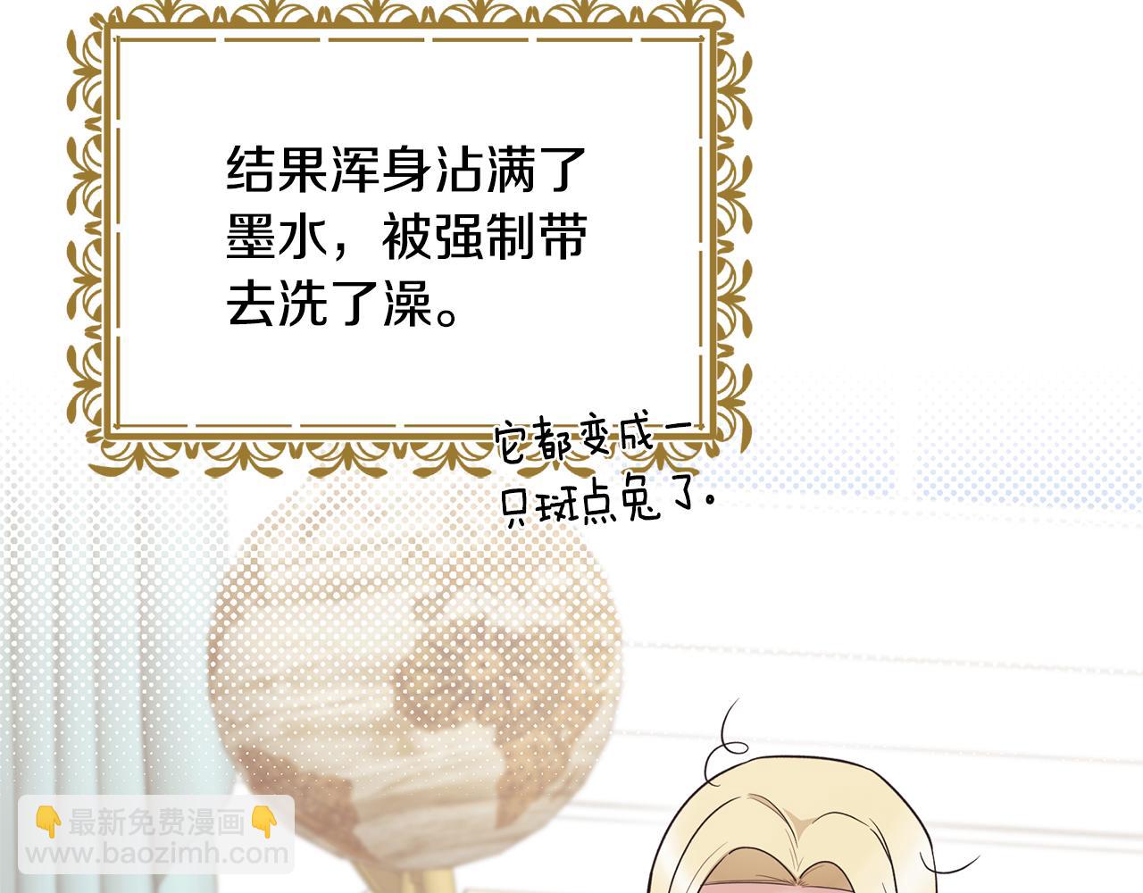 第130话 圣女来信145