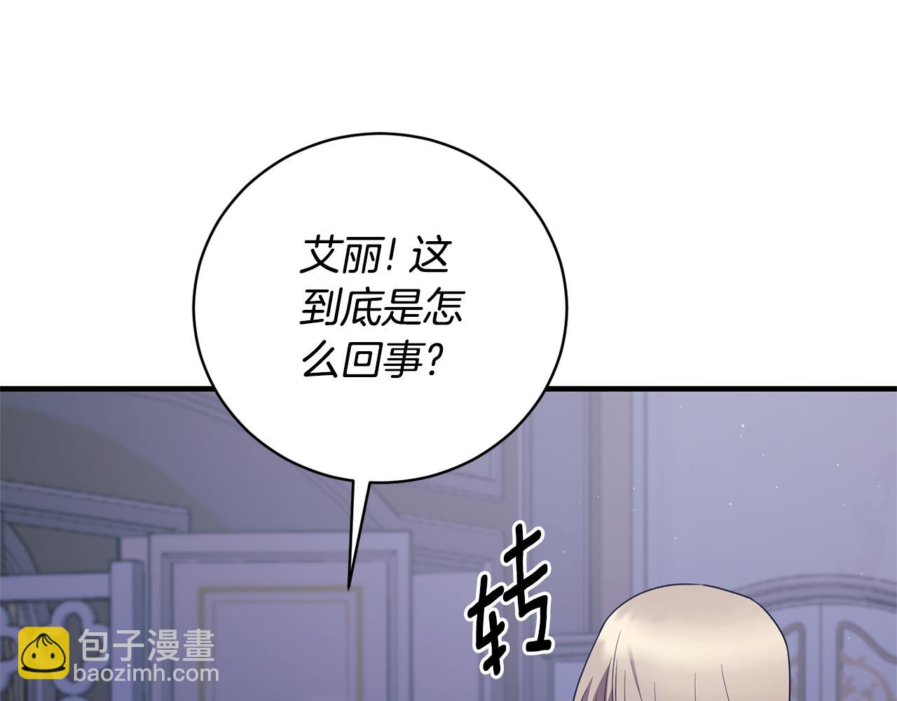 第130话 圣女来信15