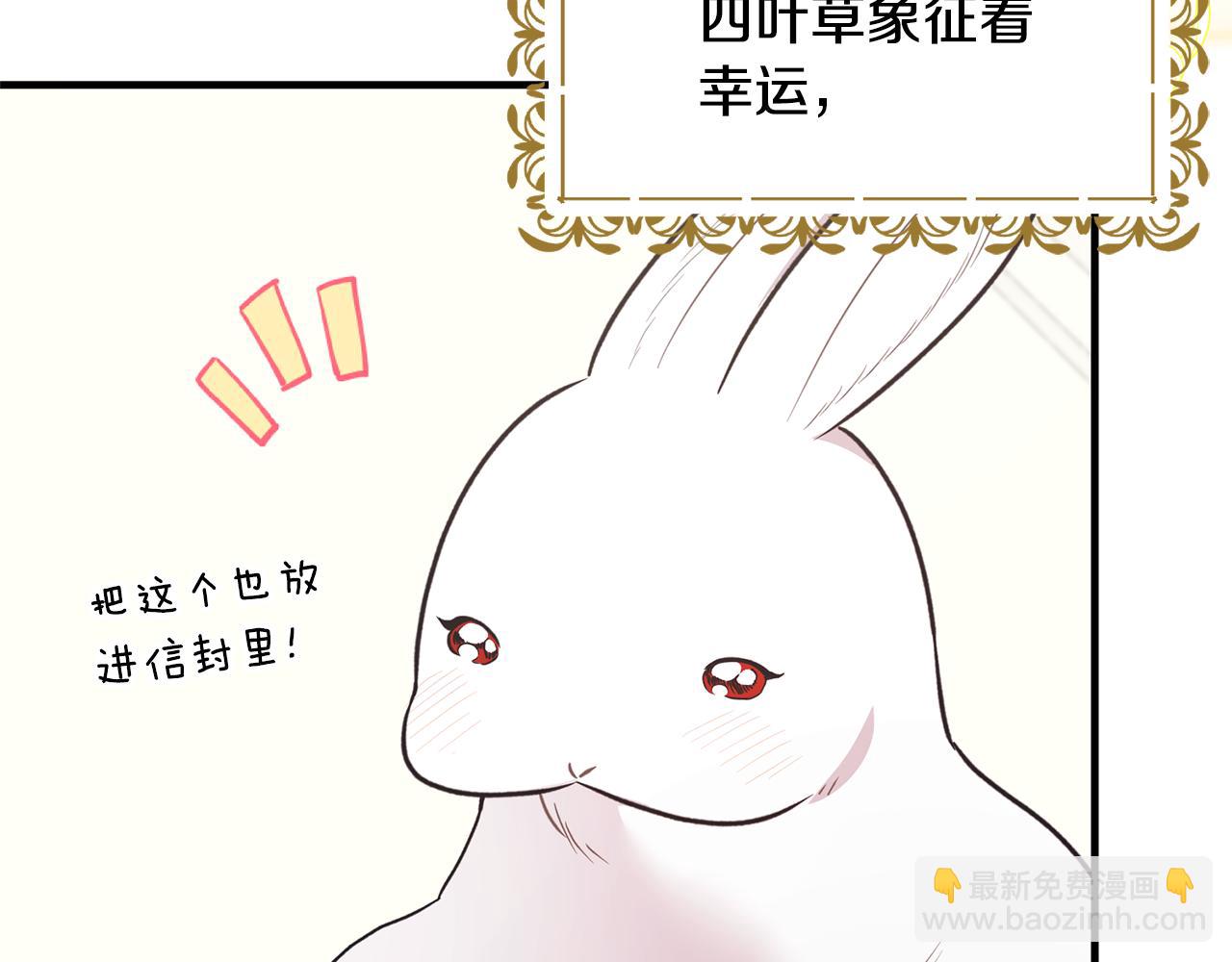 第130话 圣女来信151