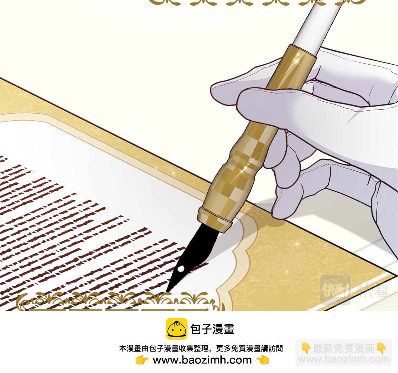 第130话 圣女来信157