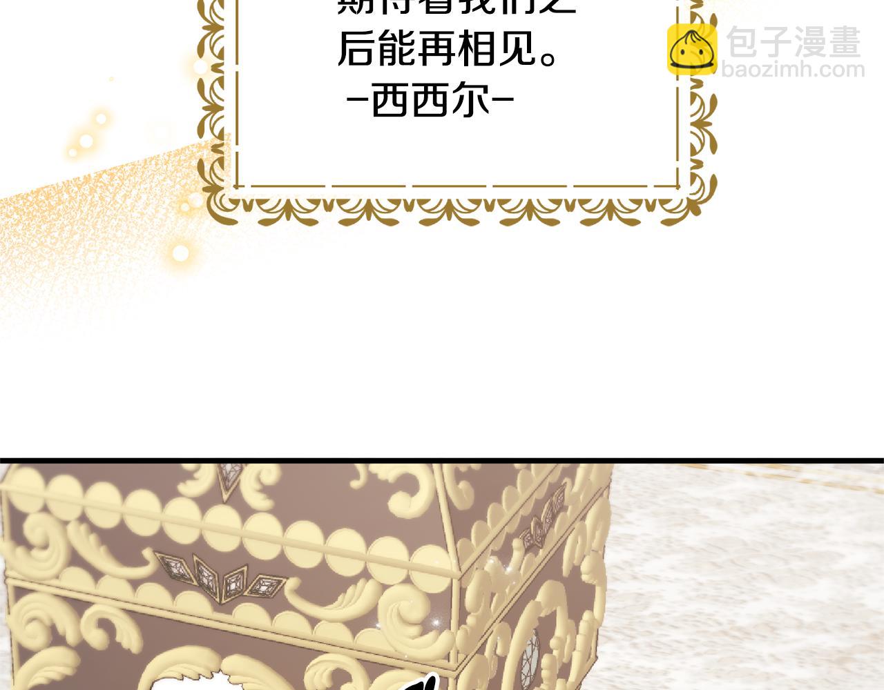 第130话 圣女来信163