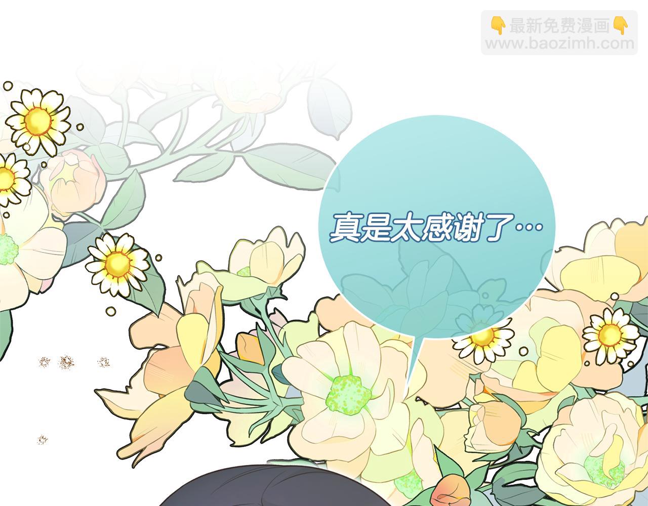 第130话 圣女来信169