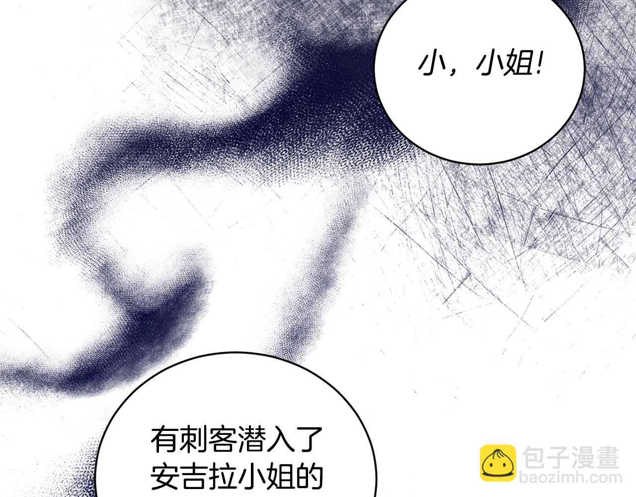 第130话 圣女来信17