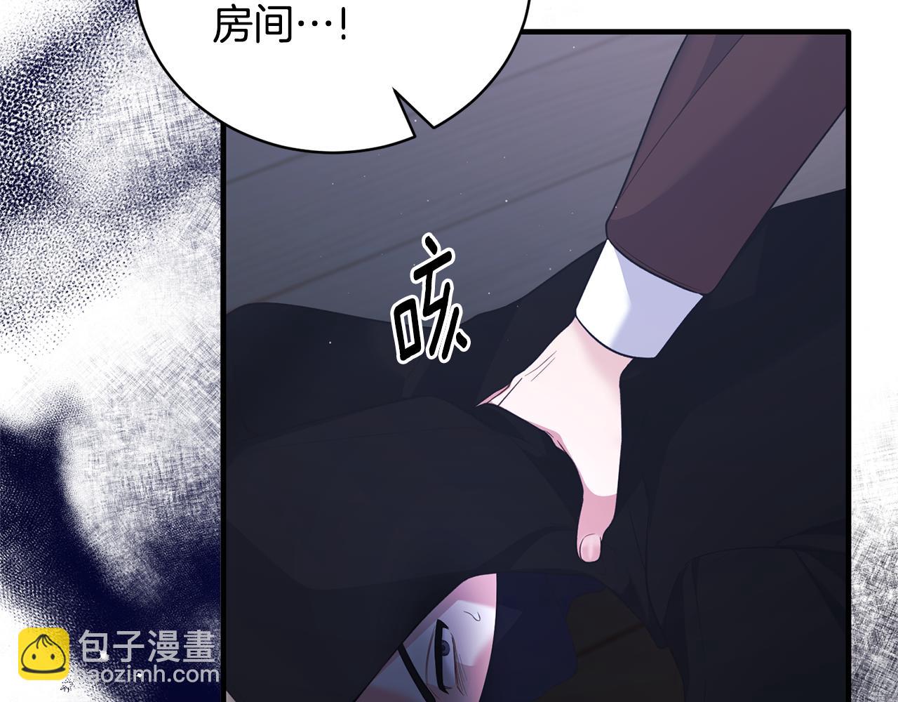 第130话 圣女来信18