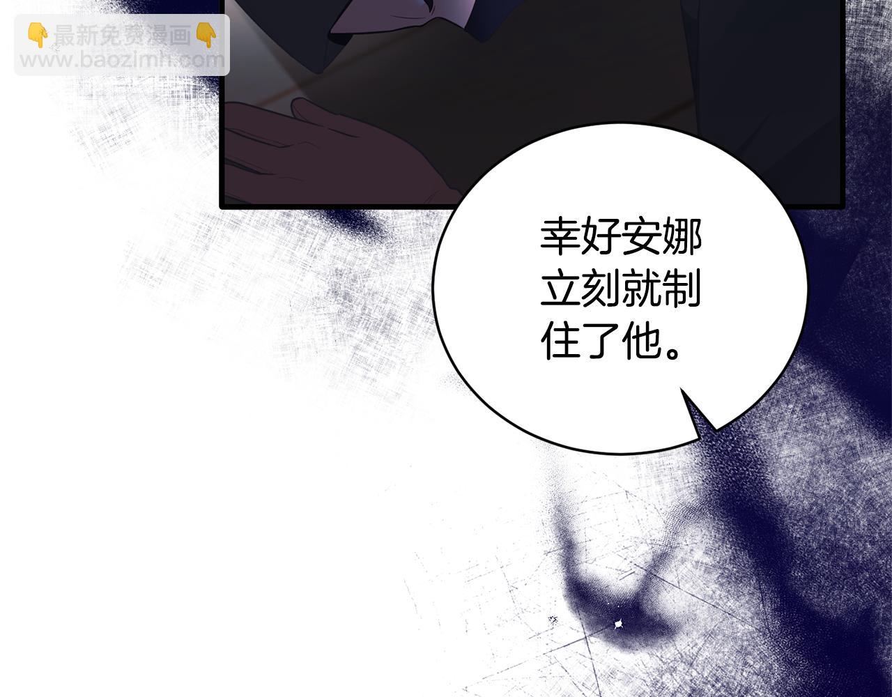 第130话 圣女来信19