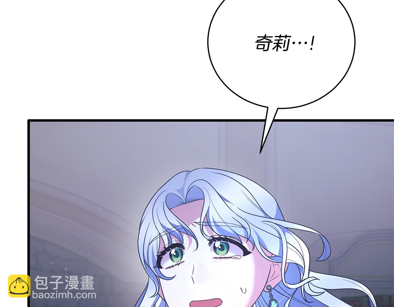 第130话 圣女来信22