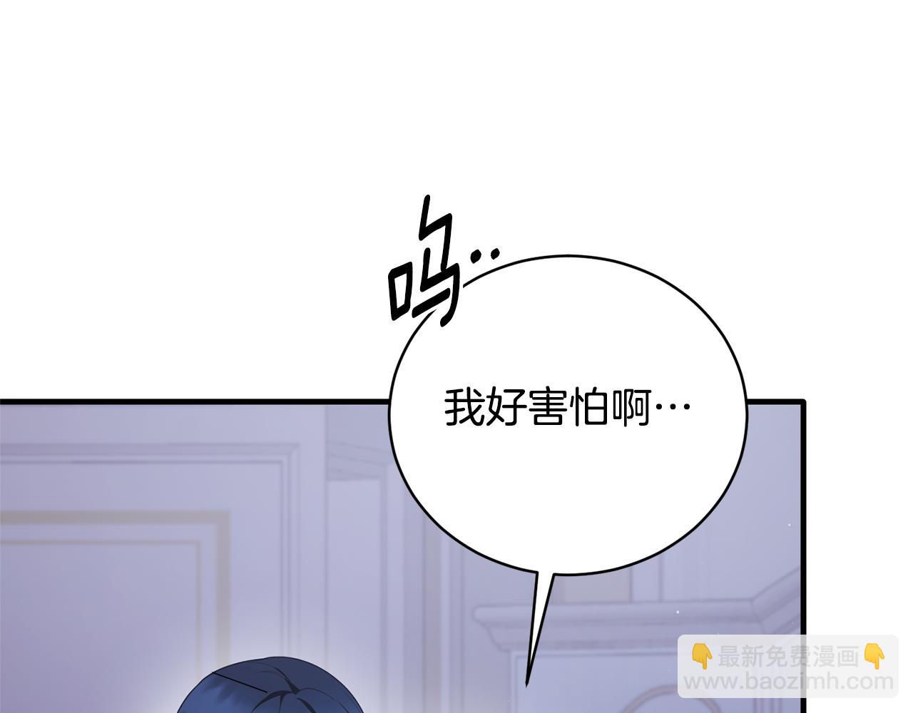 第130话 圣女来信24