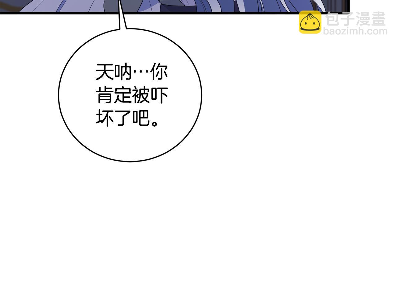 第130话 圣女来信26