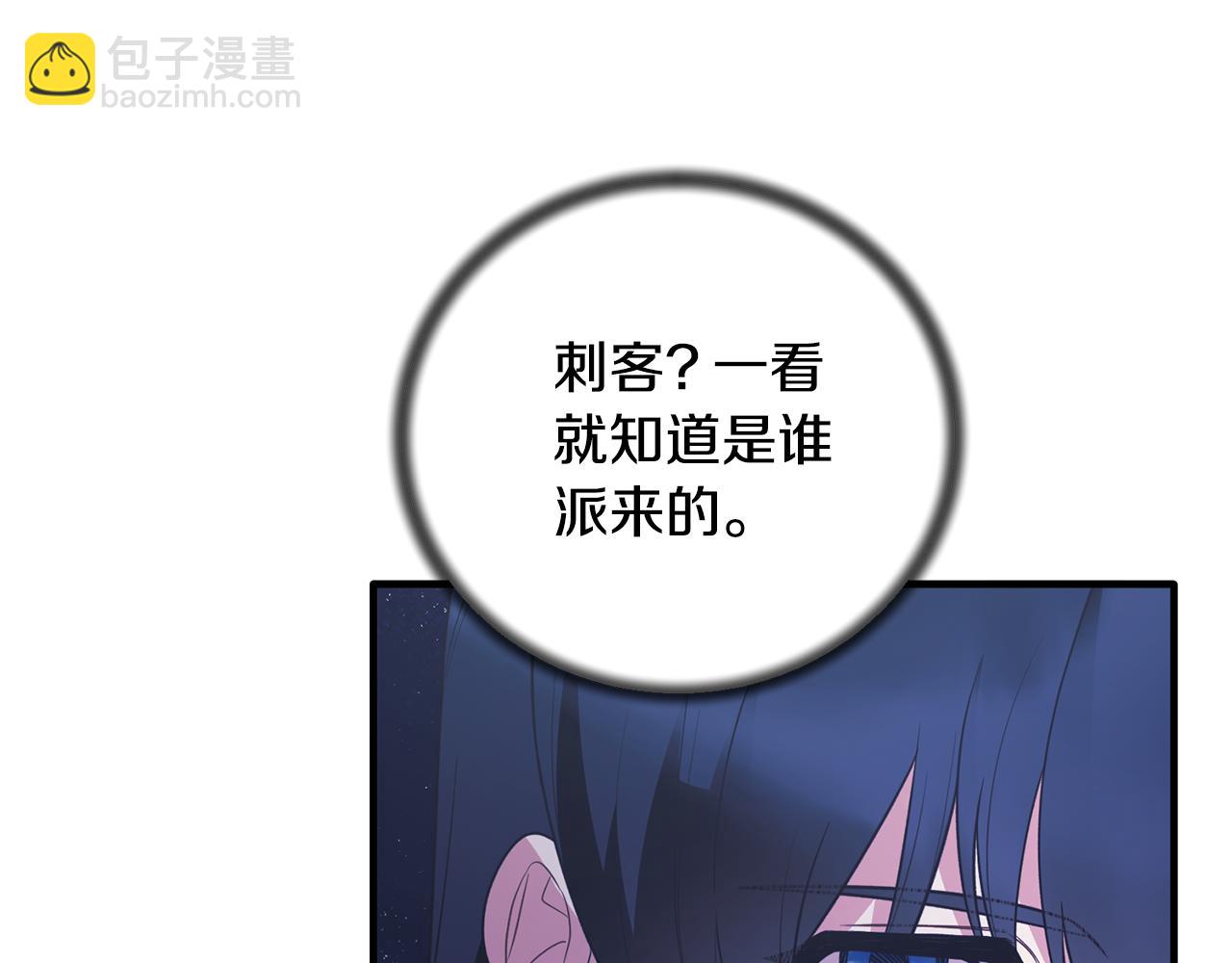 第130话 圣女来信27