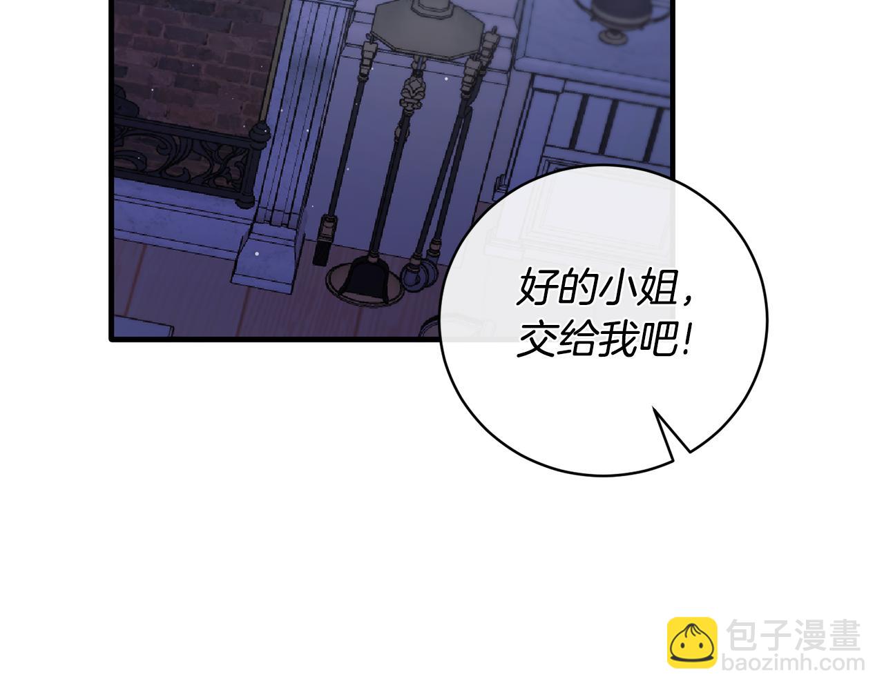 第130话 圣女来信34