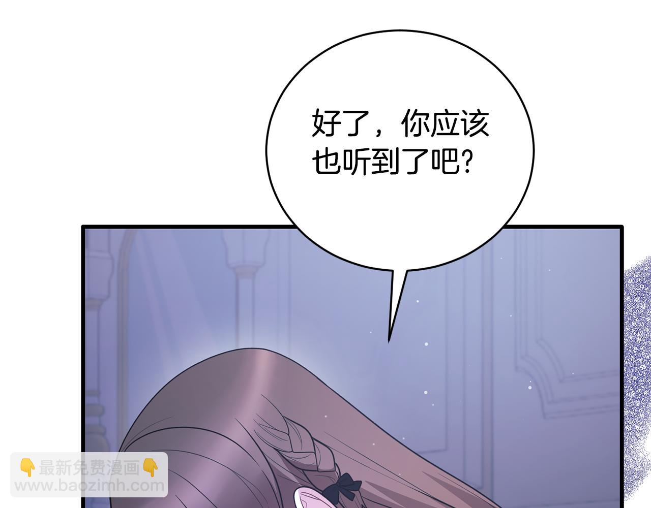 第130话 圣女来信36
