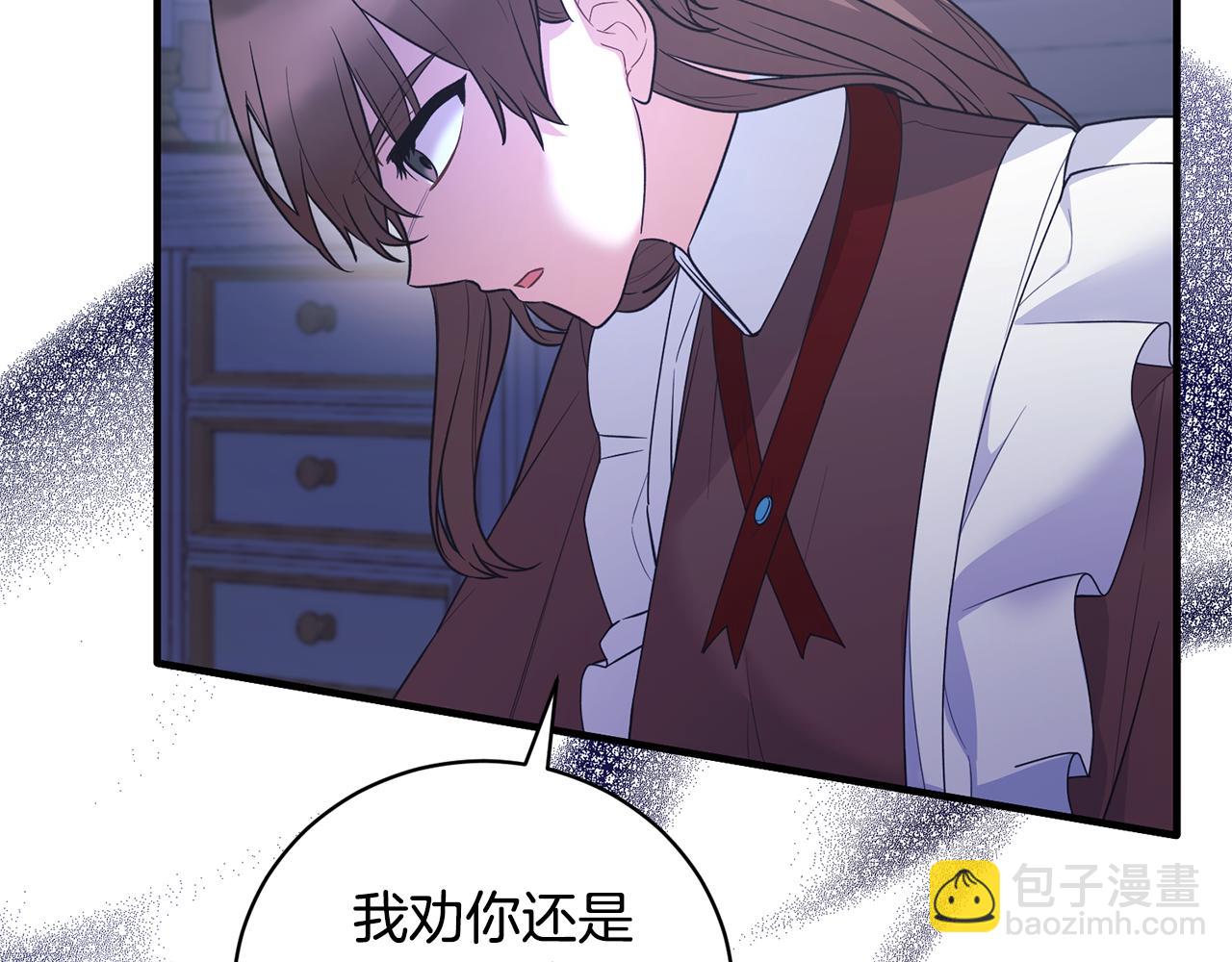 第130话 圣女来信37