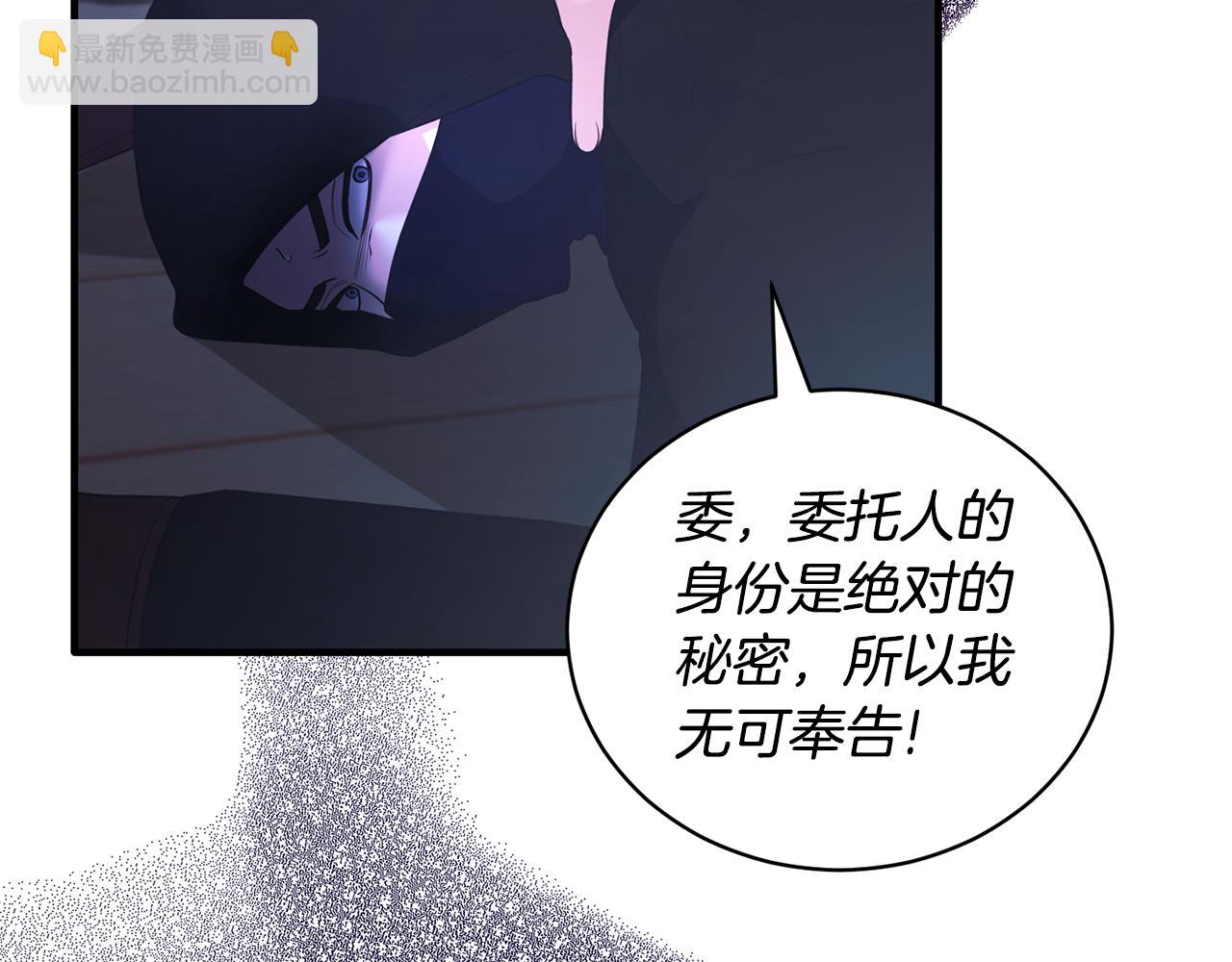 第130话 圣女来信39