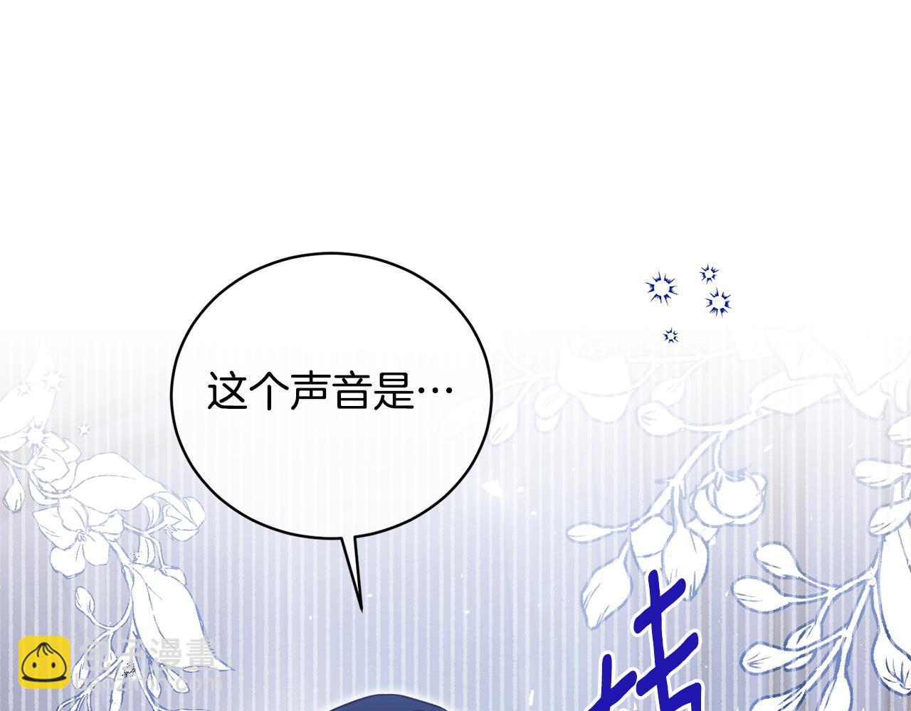 第130话 圣女来信4
