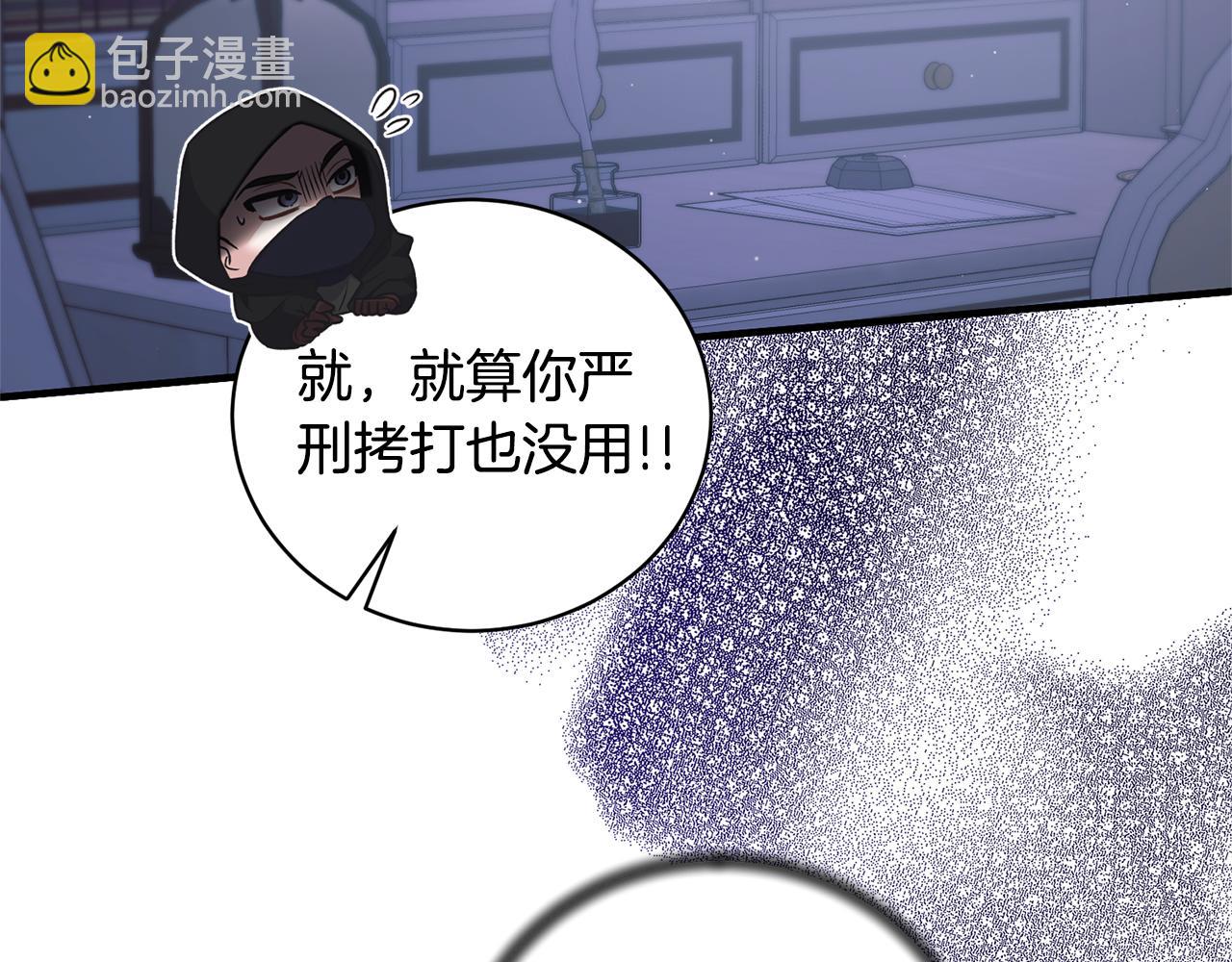 第130话 圣女来信41