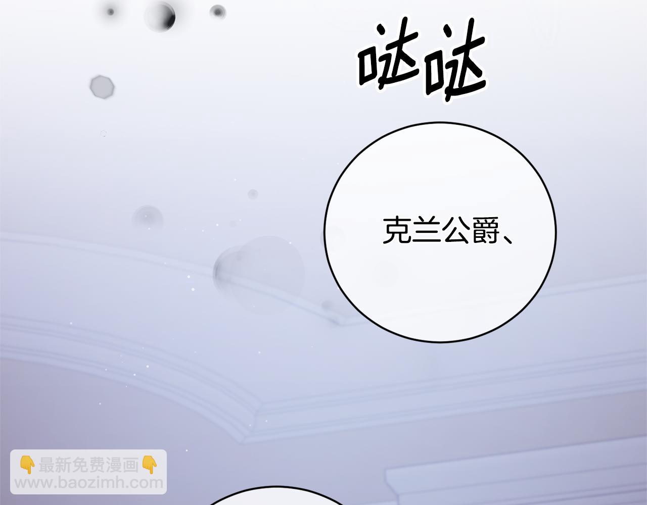 第130话 圣女来信45