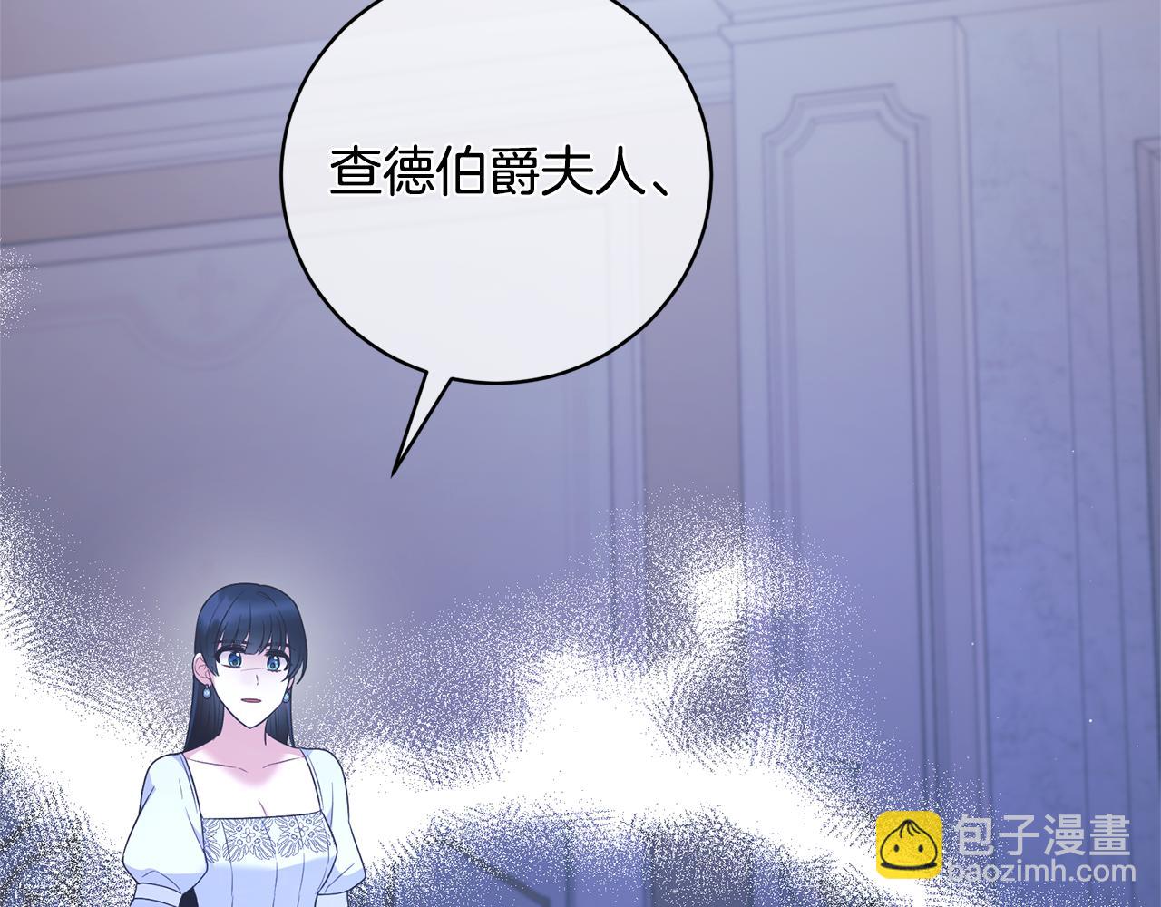第130话 圣女来信50