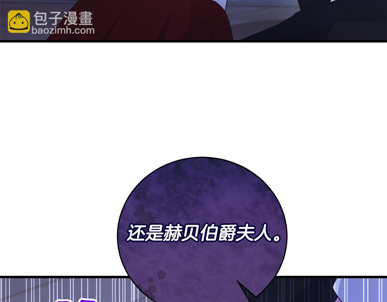 第130话 圣女来信52