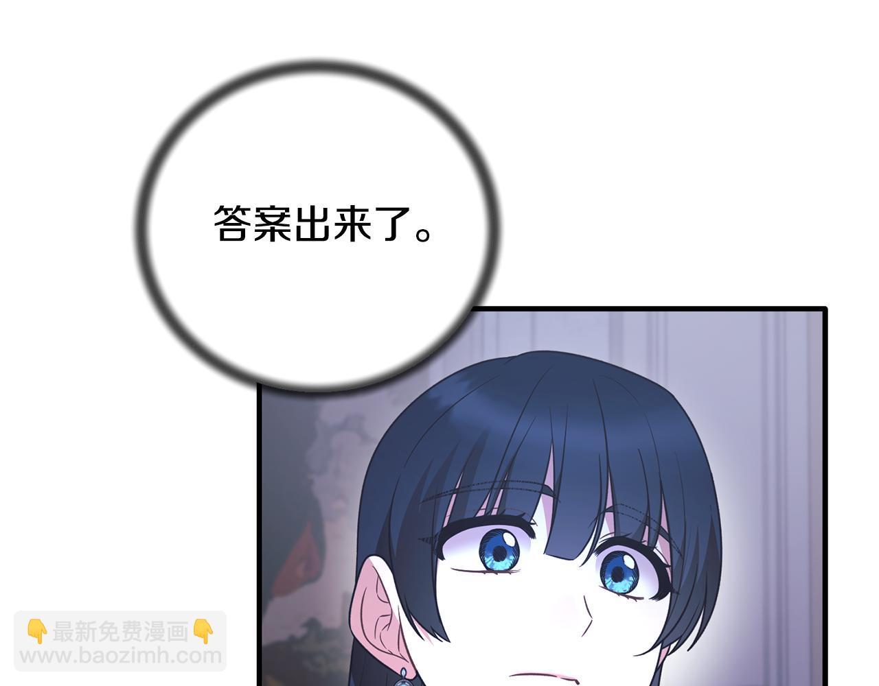第130话 圣女来信55