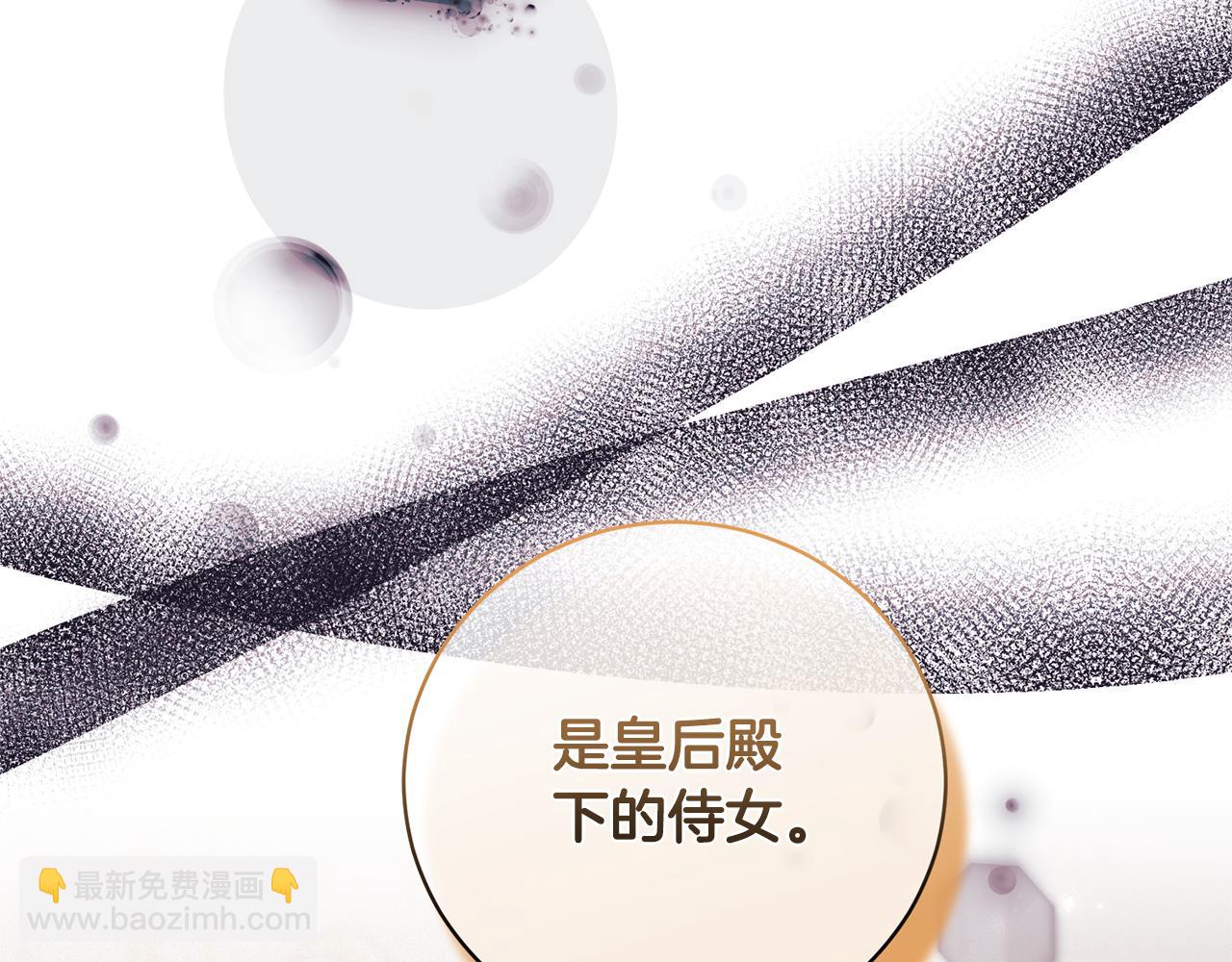 第130话 圣女来信61