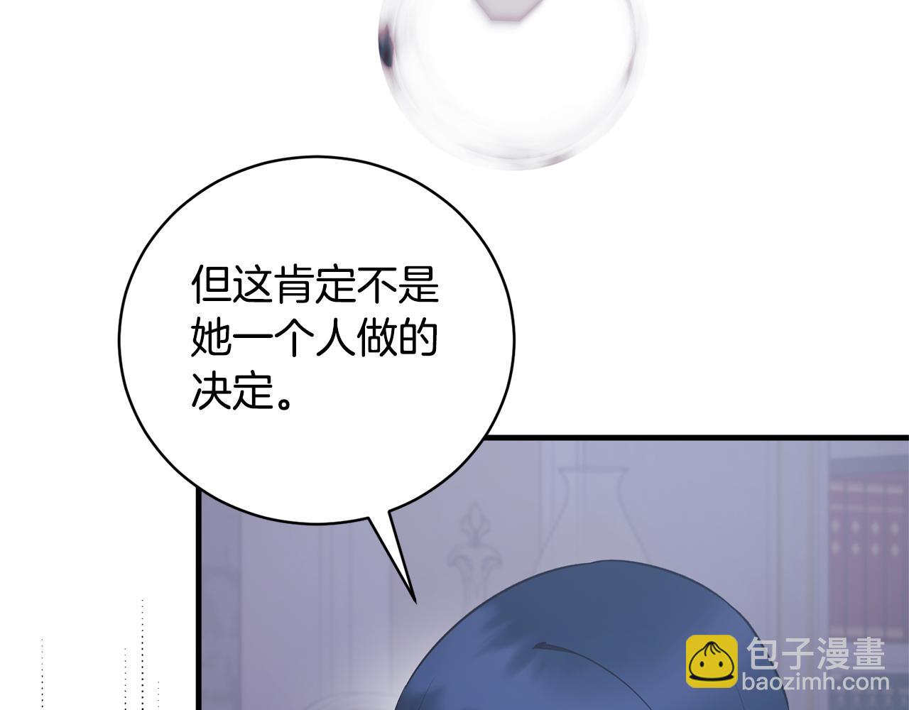 第130话 圣女来信66