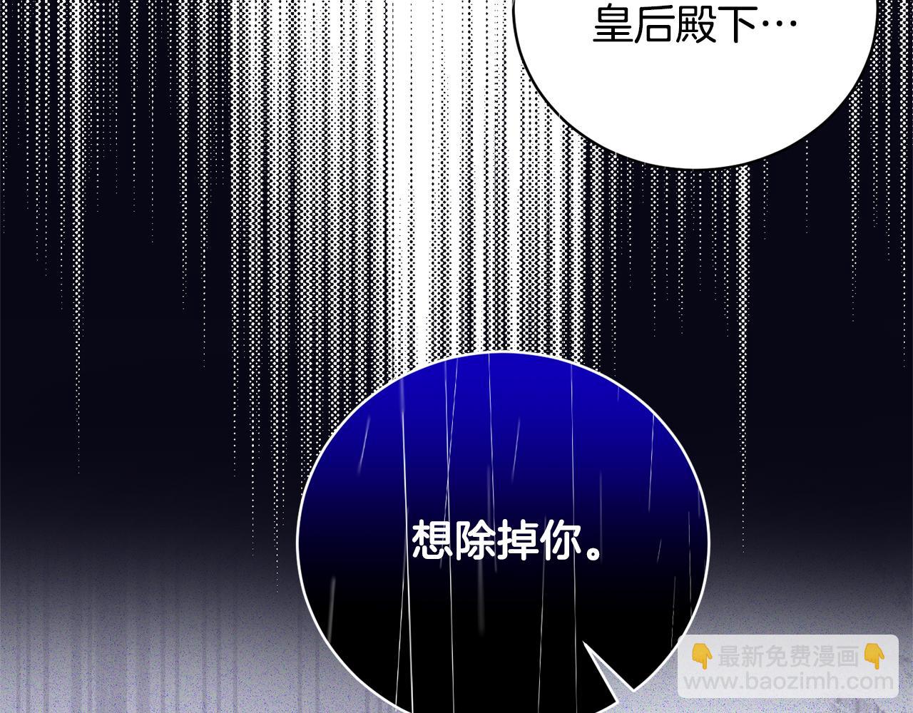 第130话 圣女来信68