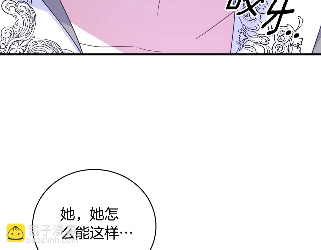 第130话 圣女来信72