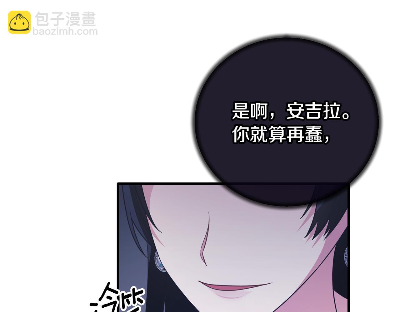 第130话 圣女来信75