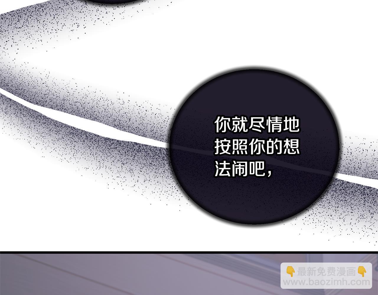 第130话 圣女来信77