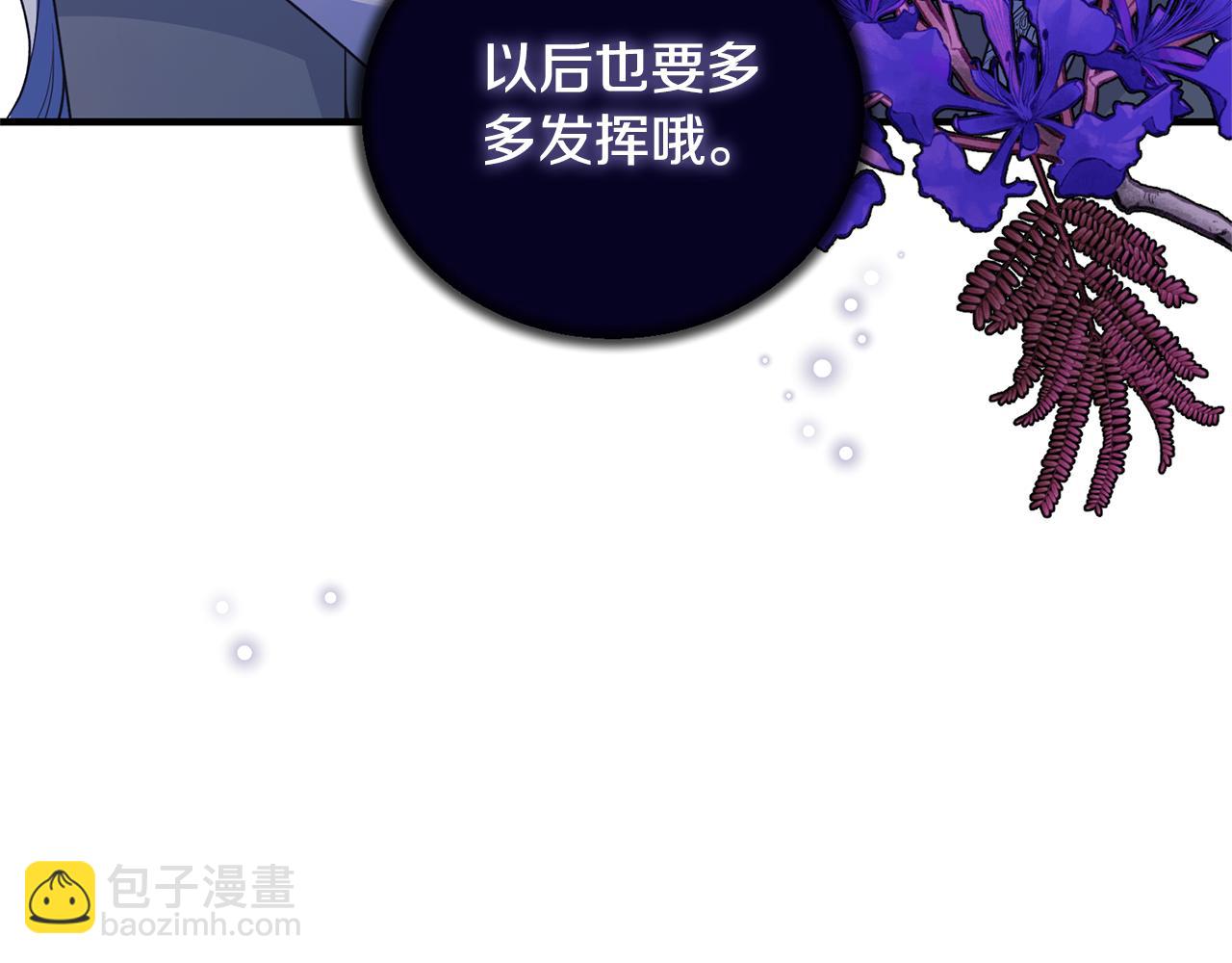第130话 圣女来信82