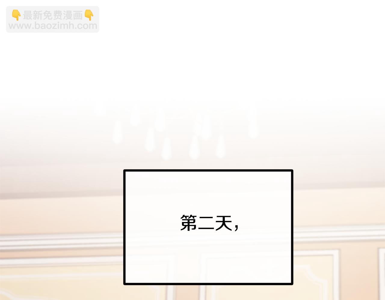 第130话 圣女来信85